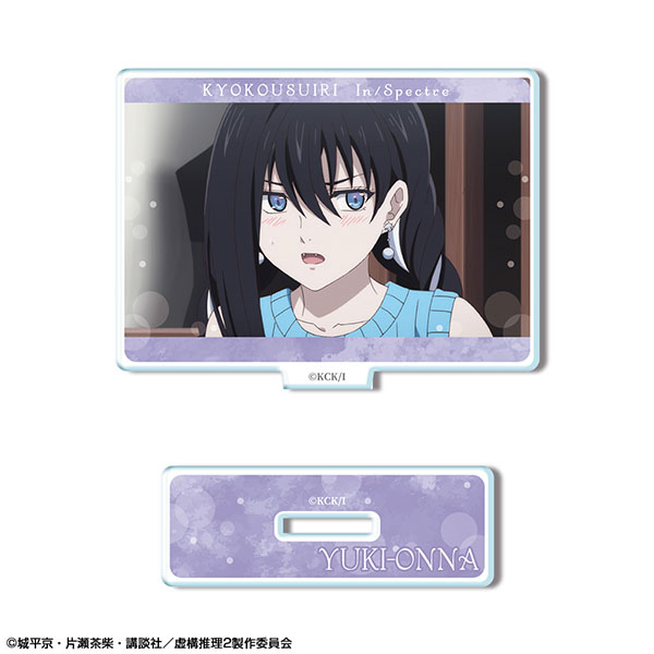 【中古】虚構推理 Season2 ミニアクリルスタンド デザイン06(雪女/A)[ライセンスエージェント]