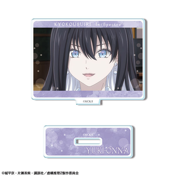 【中古】虚構推理 Season2 ミニアクリルスタンド デザイン07(雪女/B)[ライセンスエージェント]