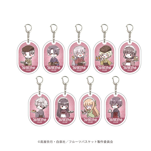 アクリルキーホルダー「フルーツバスケット」19/レトロアートイラスト