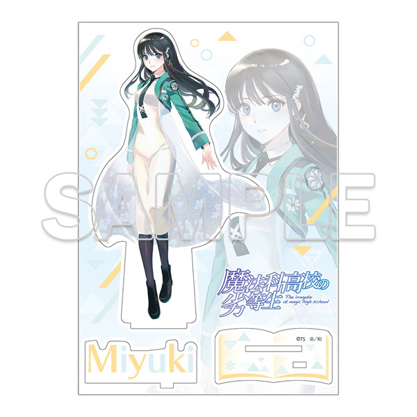 100体限定 魔法科高校の劣等生 司波深雪 アクリルフィギュア 電撃文庫30周年記念『魔法科高校の劣等生』アクリルフィギュア