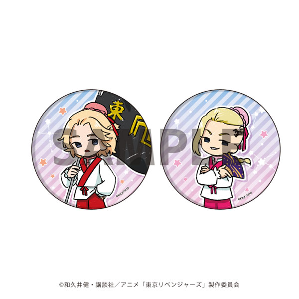 缶バッジ2個セット「TVアニメ『東京リベンジャーズ』」09/佐野