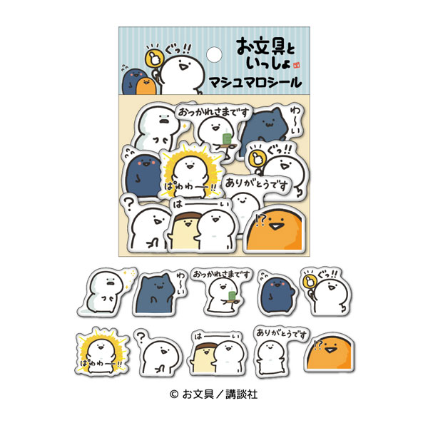 お文具といっしょ マシュマロシール(2)（再販）[エンスカイ]《０６月予約》