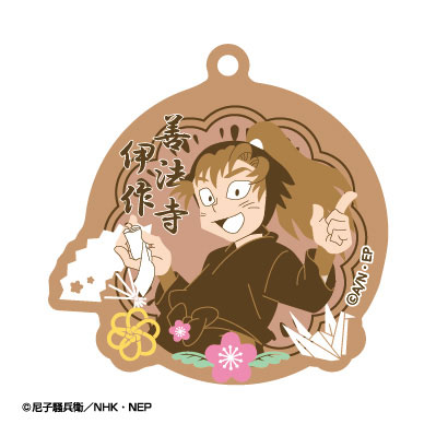 忍たま乱太郎 春夏秋冬バースデーキーチェーン 14 善法寺伊作（再販）[アトリエ・マギ]《発売済・在庫品》