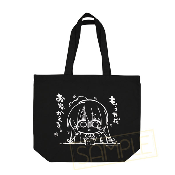 限定販売】サノバウィッチ 「綾地寧々」お家かえるぅトートバッグ