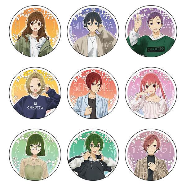 もらって 嬉しい お歳暮 ランキング TVアニメ「ホリミヤ -piece-」 キャラバッジコレクション 9個 ピンズ・ピンバッジ・缶バッジ