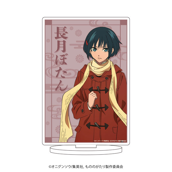 キャラアクリルフィギュア「もののがたり」02/長月ぼたん(公式イラスト)[A3]《在庫切れ》