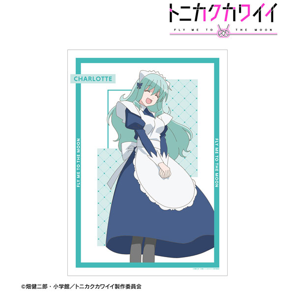 TVアニメ『トニカクカワイイ』 シャーロット A3マット加工ポスター[アルマビアンカ]《在庫切れ》