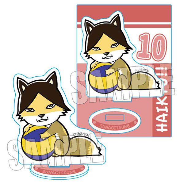 ぎゅぎゅっとミニスタンド ハイキュー！！ スナギツネ[ベルハウス]《在庫切れ》