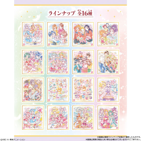 プリキュア 色紙ART-20周年special-3 10個入りBOX (食玩)[バンダイ