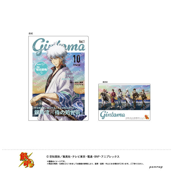 【未使用】 JF2013 銀魂 ノートブック 未使用】 JF2013 銀魂 ノートブック 未使用】 JF2013 銀魂 ノートブック