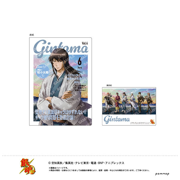 銀魂 B7サイズミニノート | j-hobby Collection