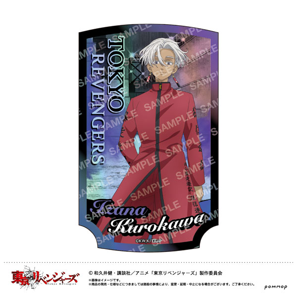 東京卍リベンジャーズ 黒川イザナ グッズ】Pn en 東京卍リベンジャーズ