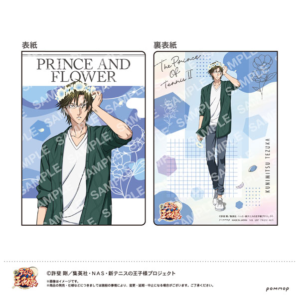 新テニスの王子様 B7サイズミニノート(C 手塚国光)[POMMOP]《在庫切れ》