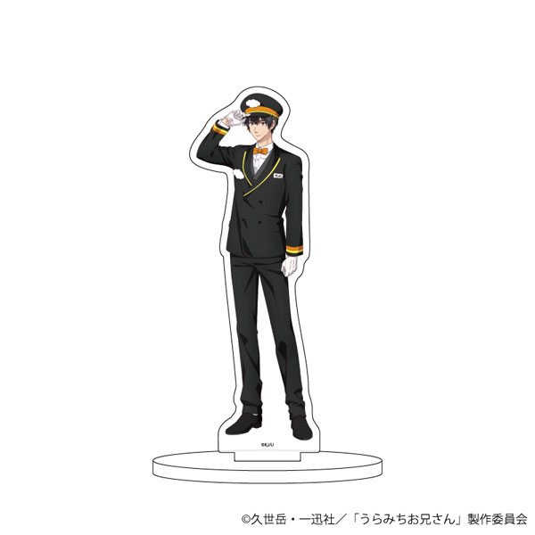 キャラアクリルフィギュア「うらみちお兄さん」20/熊谷みつ夫(描き