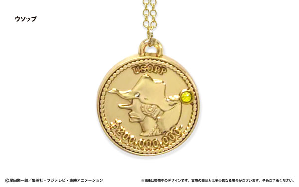 ONE PIECE コインネックレス Vol.2 ウソップ[タピオカ]《在庫切れ》