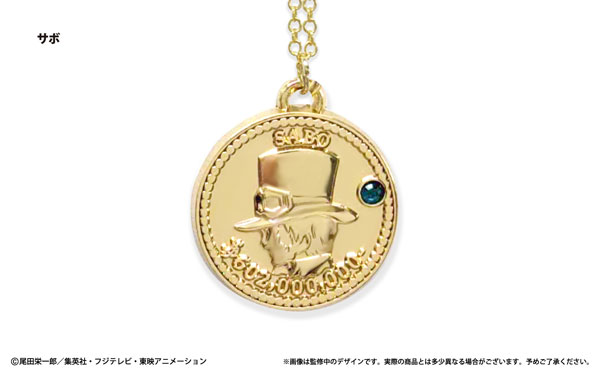 ONE PIECE コインネックレス Vol.3 サボ[タピオカ]《在庫切れ》
