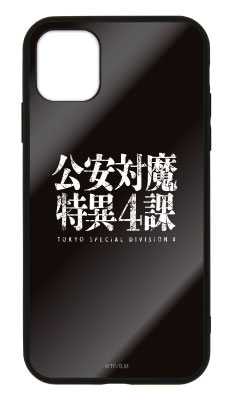 チェンソーマン 公安対魔特異4課 強化ガラスiPhoneケース/XR・11共用[コスパ]