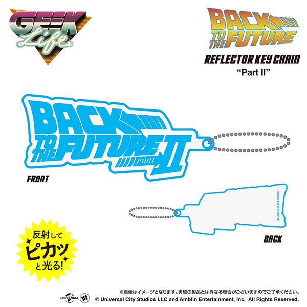 Back To The Future Part II Logo Reflector Key Chain[GEEK LIFE]【送料無料】《発売済・在庫品》