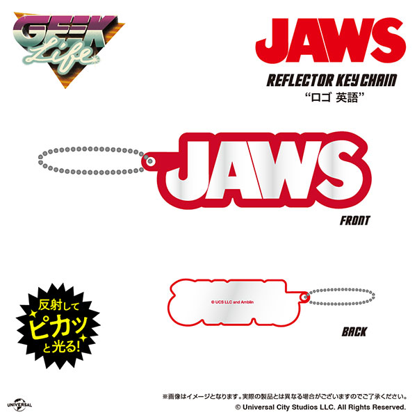 JAWS Logo Reflector Key Chain[GEEK LIFE]《在庫切れ》