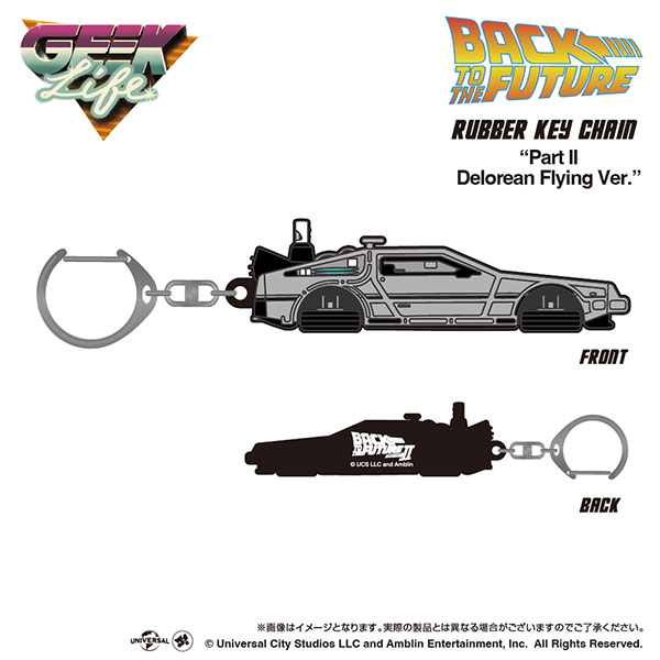 Back To The Future Part II Delorean Flying Ver. Rubber Key Chain[GEEK LIFE]【送料無料】《発売済・在庫品》