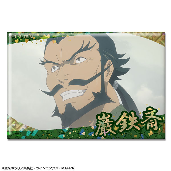 地獄楽 ホログラム缶バッジ デザイン20(民谷巌鉄斎)[ライセンスエージェント]《在庫切れ》