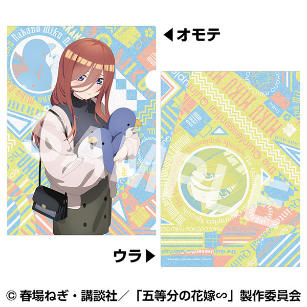 中野三玖 五等分の花嫁検定 クリアファイル 五等分の花嫁∽ A4クリアファイル 8.中野三玖(あなたと選びたい