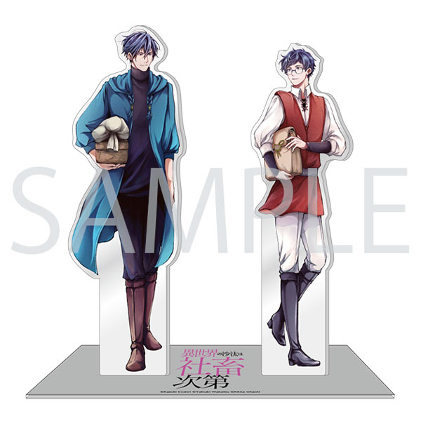 異世界の沙汰は社畜次第　描き下ろし　私服　アクリルスタンド　セット 異世界の沙汰は社畜次第 描き下ろし 私服 アクリルスタンド セット