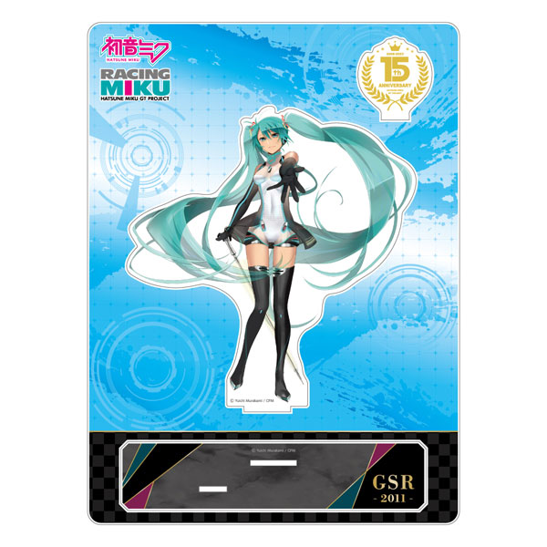 初音ミク GTプロジェクト 15周年記念 アクリルスタンド 2011Ver