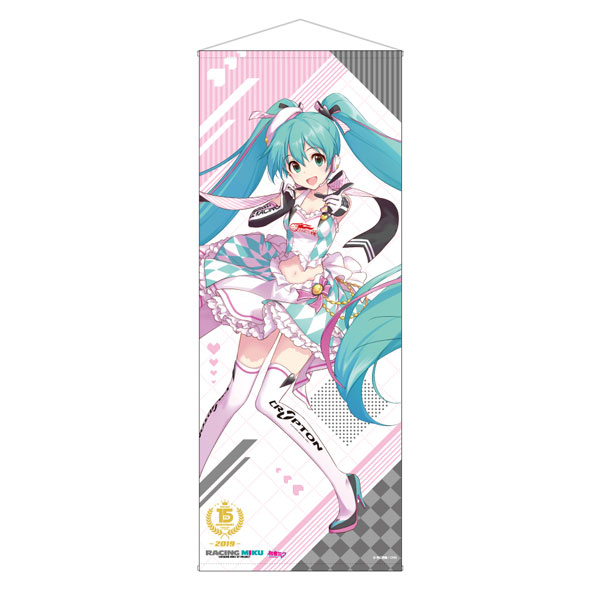 初音ミク GTプロジェクト 15周年記念 等身大タペストリー 2019Ver 初音ミク GTプロジェクト 15周年記念 等身大タペストリー 2019Ver