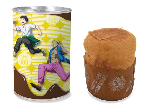 ゾン100 缶詰パン[ジェットシステム]《在庫切れ》