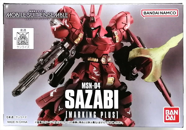 中古】(本体A/箱B)機動戦士ガンダム MOBILE SUIT ENSEMBLE EX サザビー