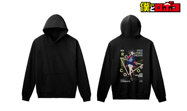 僕とロボコ popman3580先生 描き下ろし ロボコ？ かんわい～～！ver. パーカー レディース XL[アルマビアンカ]《在庫切れ》