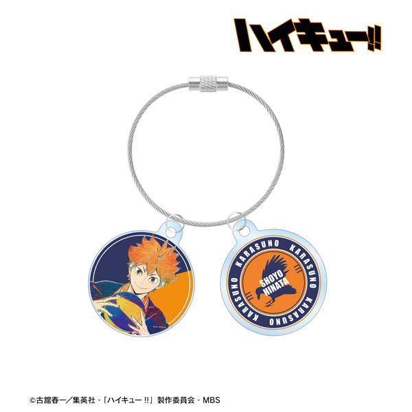 ハイキュー！！ 日向翔陽 Ani-Art 第4弾 2連ワイヤーアクリルキーホルダー[アルマビアンカ]《在庫切れ》