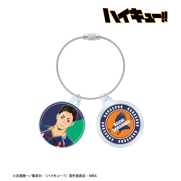 ハイキュー！！ 澤村大地 Ani-Art 第4弾 2連ワイヤーアクリルキーホルダー[アルマビアンカ]《在庫切れ》
