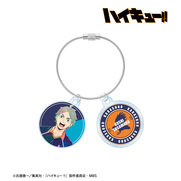 ハイキュー！！ 菅原孝支 Ani-Art 第4弾 2連ワイヤーアクリルキーホルダー[アルマビアンカ]《在庫切れ》