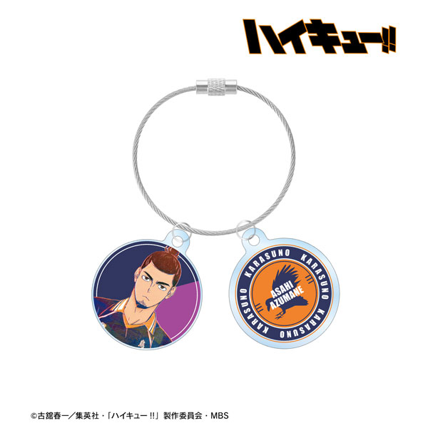 ハイキュー！！ 東峰旭 Ani-Art 第4弾 2連ワイヤーアクリルキーホルダー[アルマビアンカ]《在庫切れ》