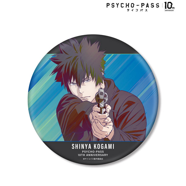 サイコパス　PSYCHO-PASS　狡噛慎也　缶バッチ　12点 PSYCHO-PASS サイコパス Sinners of the System 缶バッジセット