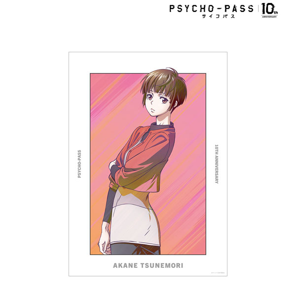 PSYCHO-PASS サイコパス10th ANNIVERSARY 常守朱 Ani-Art clear label A3マット加工ポスター[アルマビアンカ]《在庫切れ》