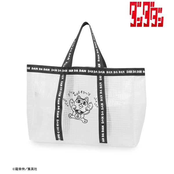ダンダダン』ターボババアとセルポ星人のダイカットトートバッグ