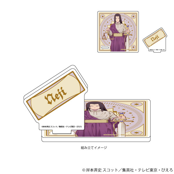 アクリルコースタースタンド「NARUTO -ナルト- 疾風伝」07/日向ネジ