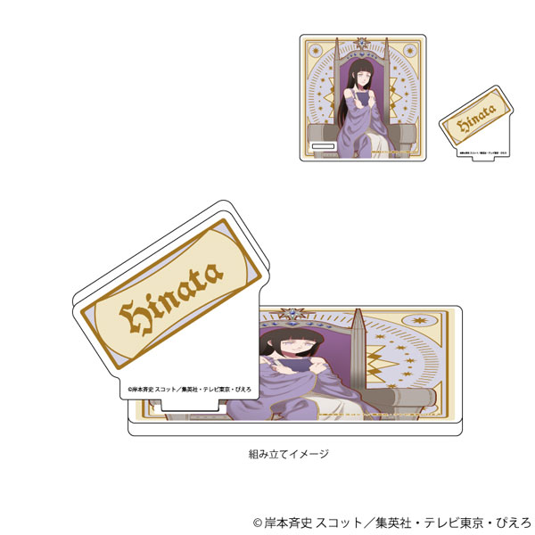 NARUTO キャラポップ　手裏剣型コースター　ナルト　ヒナタ NARUTO キャラポップ 手裏剣型コースター ナルト ヒナタ