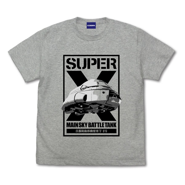 ゴジラ スーパーX Tシャツ/MIX GRAY-XL[コスパ]