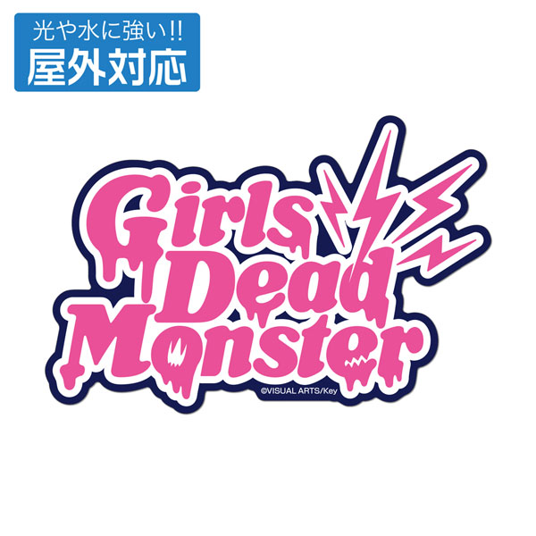 Angel Beats！ Girls Dead Monster 屋外対応ステッカー[コスパ]