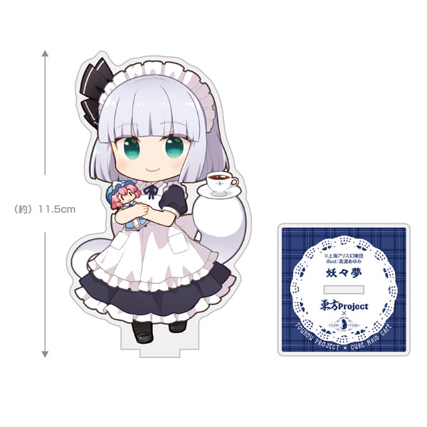 コスパ・デポ限定 東方Project×キュアメイドカフェ 魂魄妖夢 アクリルスタンド[コスパ]