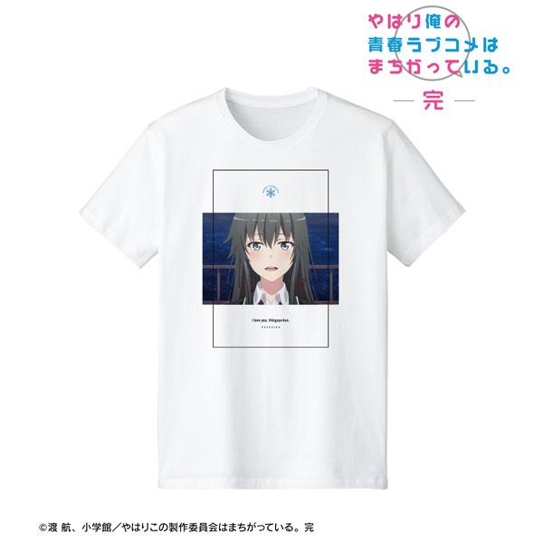 やはり俺の青春ラブコメはまちがっている。完 雪ノ下雪乃 台詞Tシャツ レディース XXXL[アルマビアンカ]《在庫切れ》