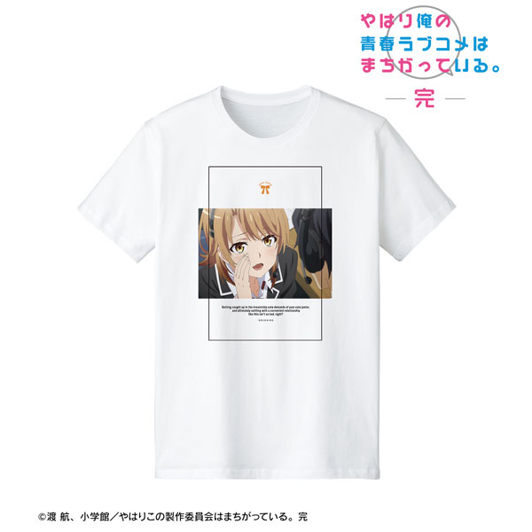 やはり俺の青春ラブコメはまちがっている。完 一色いろは 台詞Tシャツ レディース XXXL[アルマビアンカ]《在庫切れ》
