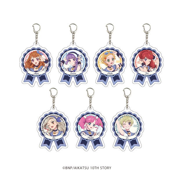 アクリルキーホルダー「アイカツ！」04/ 描き下ろしイラスト 7個入りBOX[A3]《在庫切れ》