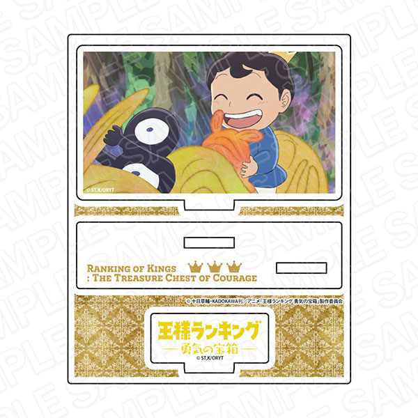 王様ランキング　勇気の宝箱　楽天ブックス　ミニアクリルスタンド TVアニメ「王様ランキング 勇気の宝箱」 アクリルスタンド ボッジ