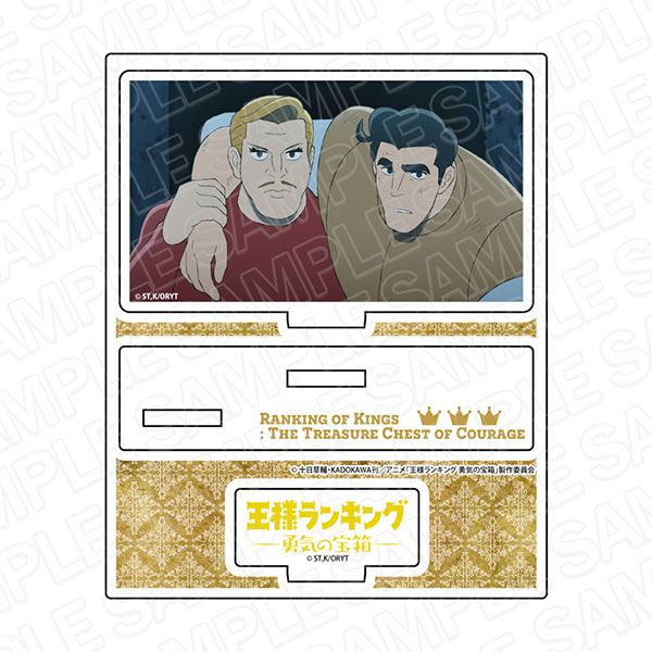 TVアニメ「王様ランキング 勇気の宝箱」 アクリルスタンド デスパー