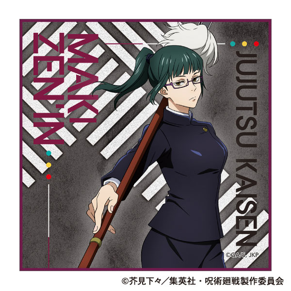 呪術廻戦 第2期 クリーナークロス 禪院真希 渋谷事変[ムービック